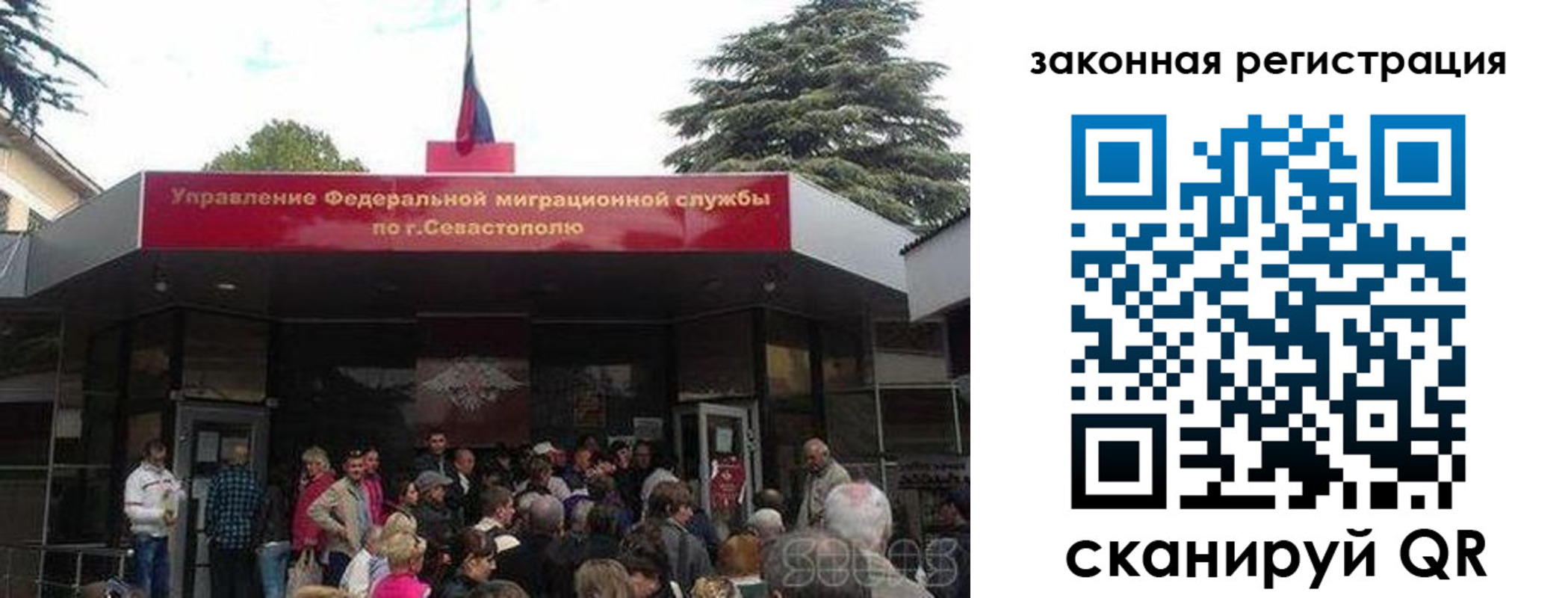 временная регистрация недорого в Майском